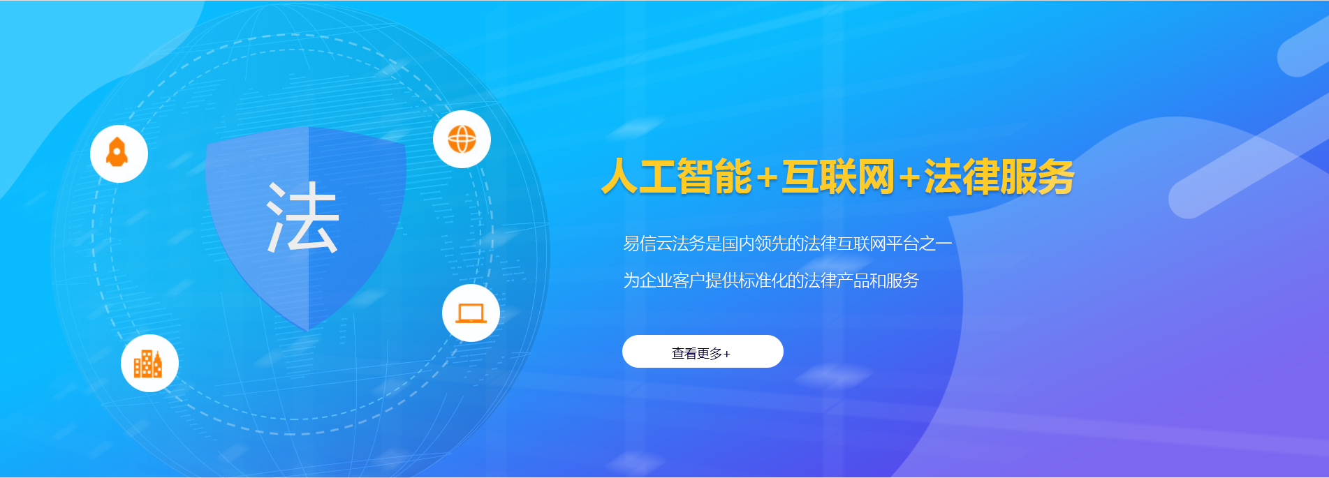 湘西律师在线咨询