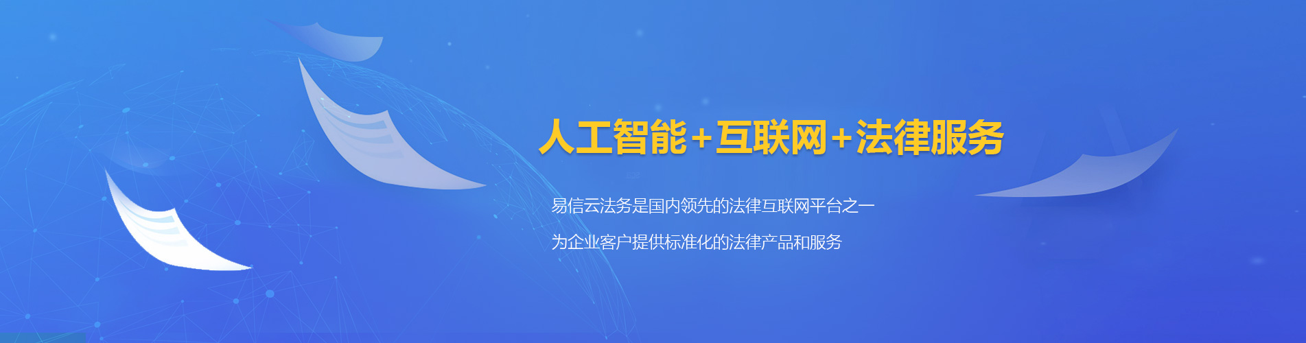 湘西律师在线咨询